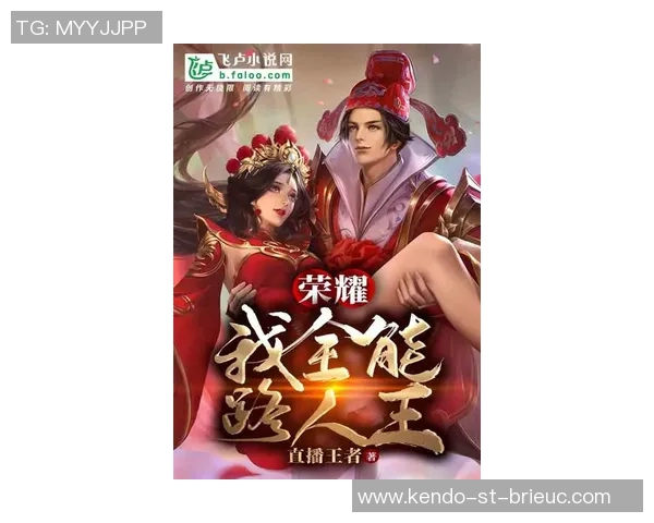 专访赵丽揭秘王者荣耀成功背后的故事与策略分析