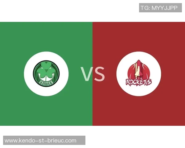 火箭与凯尔特人今日精彩对决视频直播全程回顾与分析