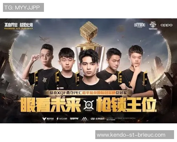 V5在冠军杯中的精彩表现与状态分析全面解读