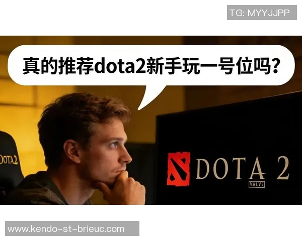DOTA2新手必看灵活性入门攻略助你快速提升游戏水平